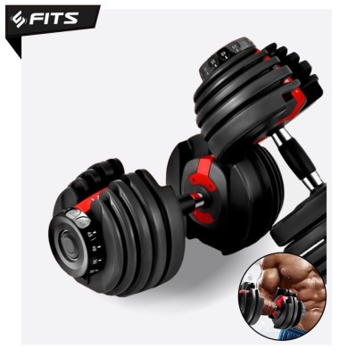 FITS Premium Adjustable Dumbell 