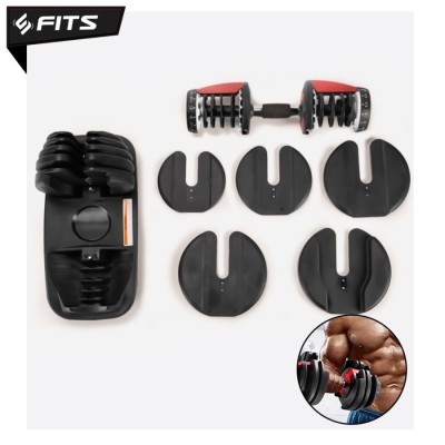 FITS Premium Adjustable Dumbell 