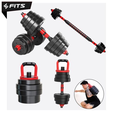 FITS 6 in 1 Multifunction Dumbell Set 20kg